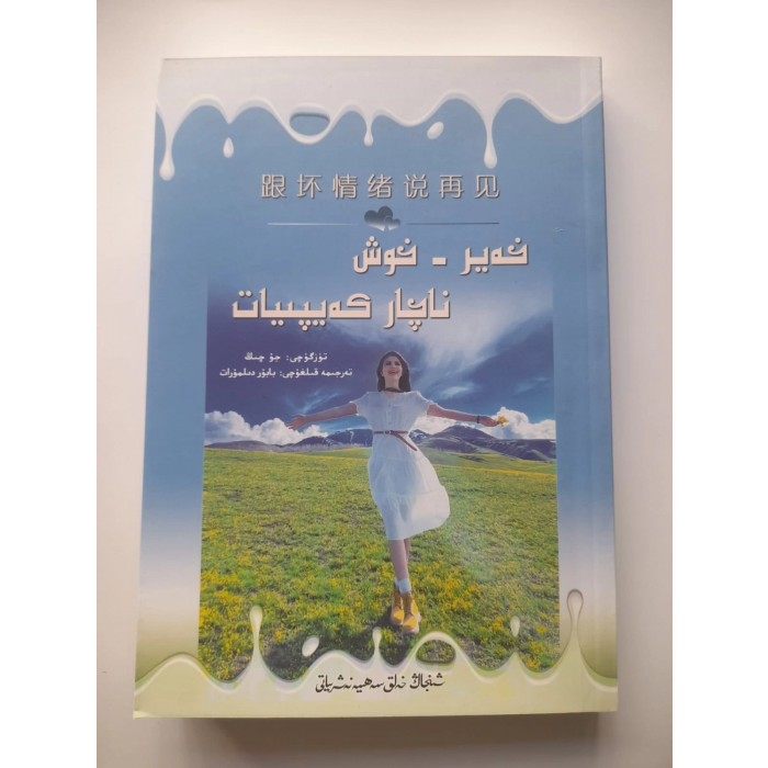 ئاساسىي رەسىم