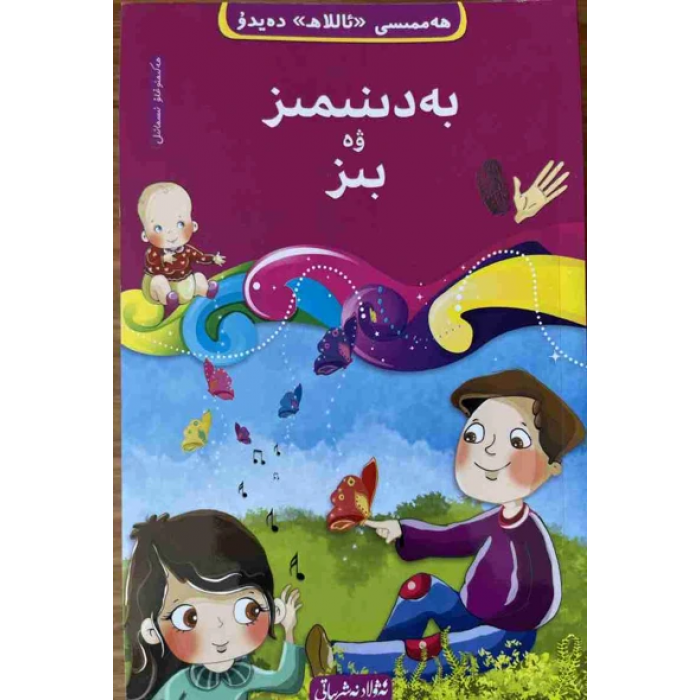 ئاساسىي رەسىم