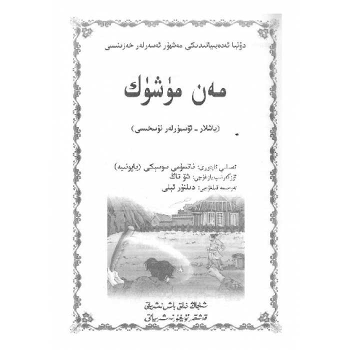 ئاساسىي رەسىم