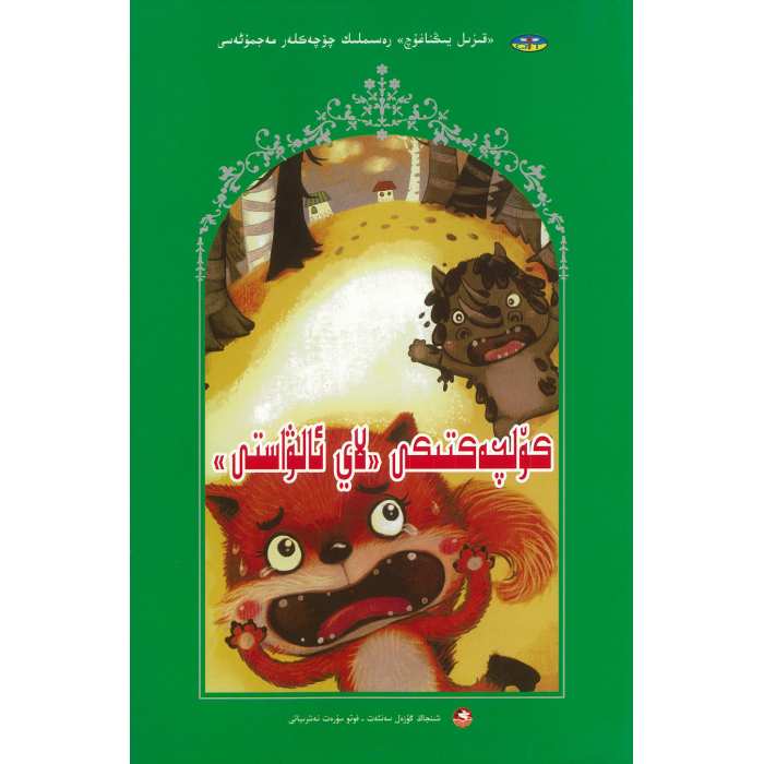 ئاساسىي رەسىم