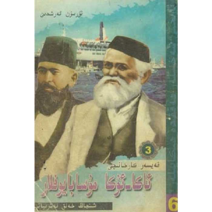 ئاساسىي رەسىم