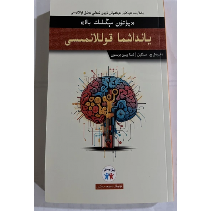 ئاساسىي رەسىم