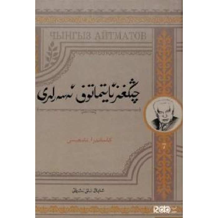 ئاساسىي رەسىم