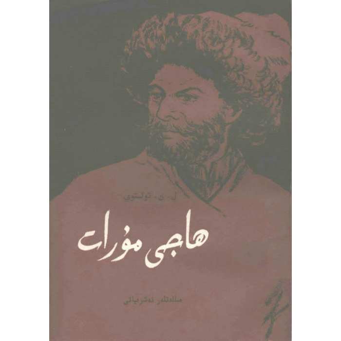 ئاساسىي رەسىم