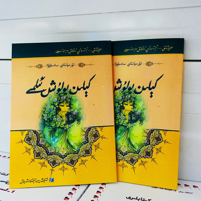 ئاساسىي رەسىم