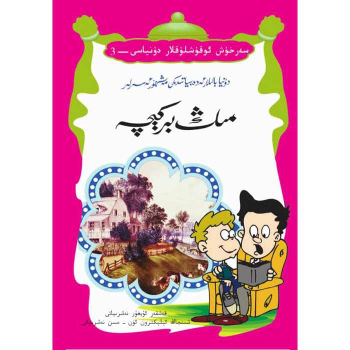 ئاساسىي رەسىم