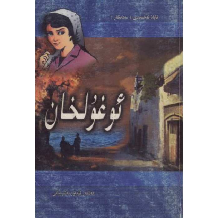 ئاساسىي رەسىم