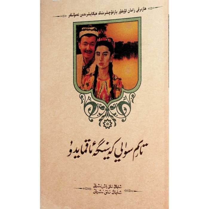 ئاساسىي رەسىم