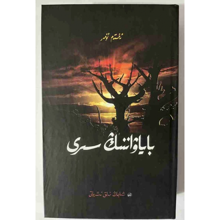 ئاساسىي رەسىم