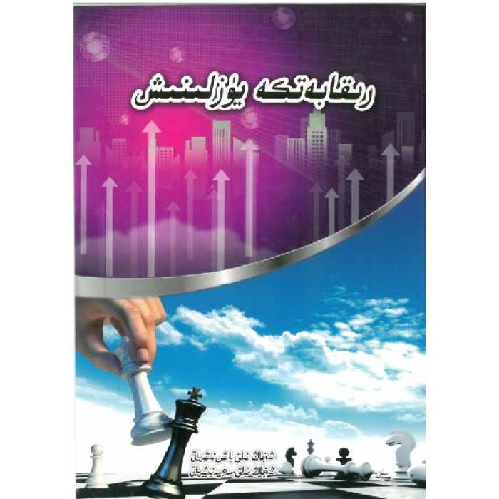 ئاساسىي رەسىم