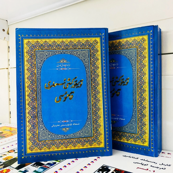 ئاساسىي رەسىم