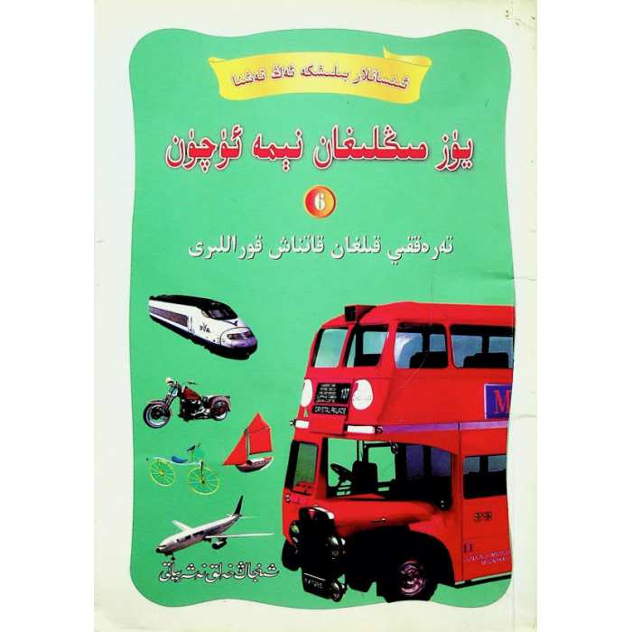 ئاساسىي رەسىم
