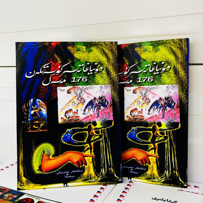 ئاساسىي رەسىم