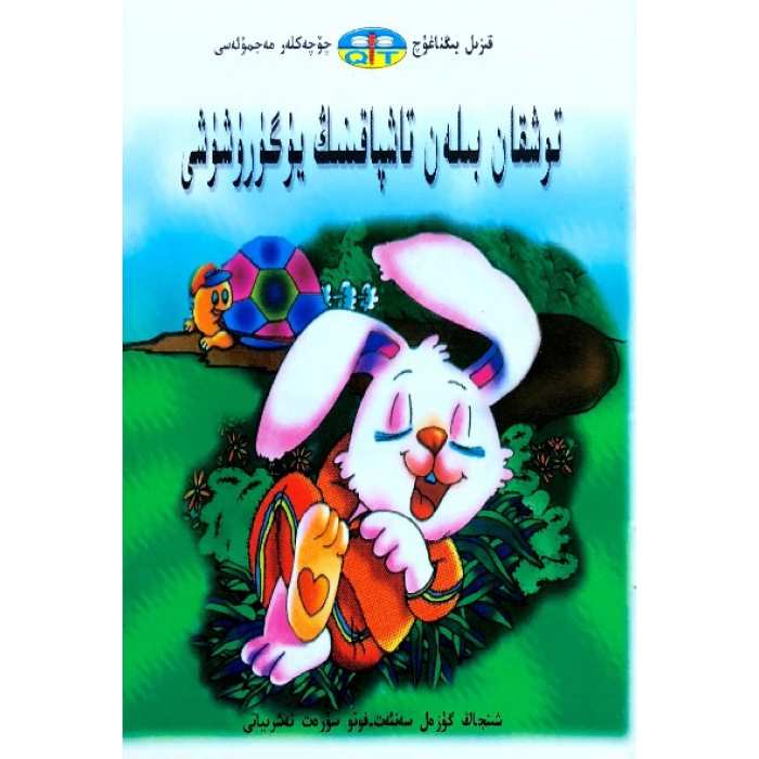 ئاساسىي رەسىم