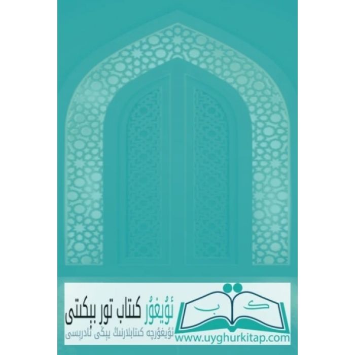 ئاساسىي رەسىم