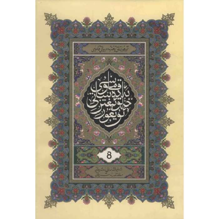 ئاساسىي رەسىم