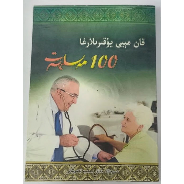 ئاساسىي رەسىم