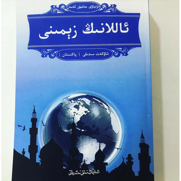 ئاساسىي رەسىم