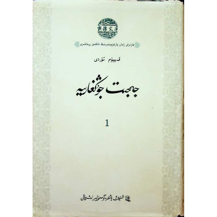 ئاساسىي رەسىم