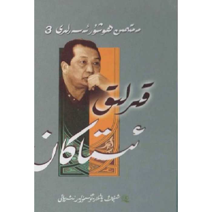 ئاساسىي رەسىم