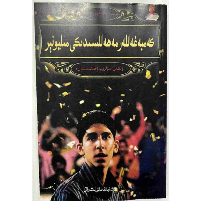 ئاساسىي رەسىم