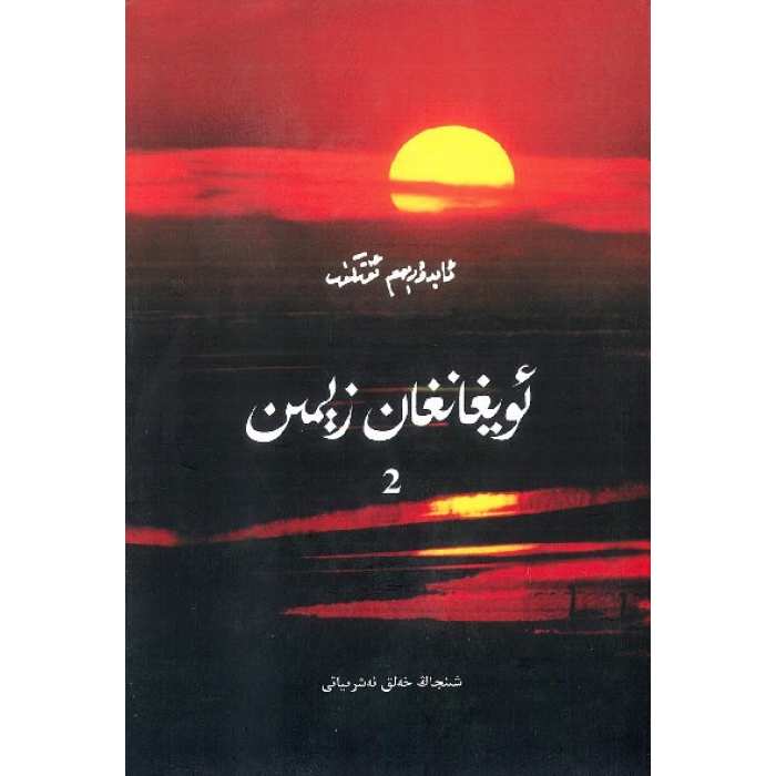 ئاساسىي رەسىم
