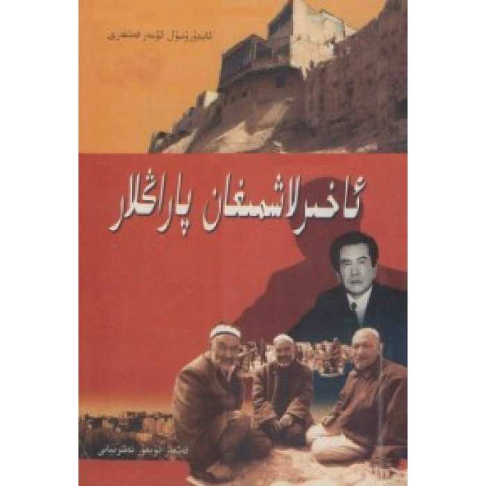 ئاساسىي رەسىم