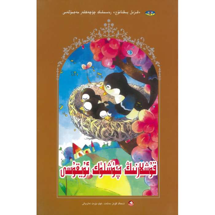 ئاساسىي رەسىم