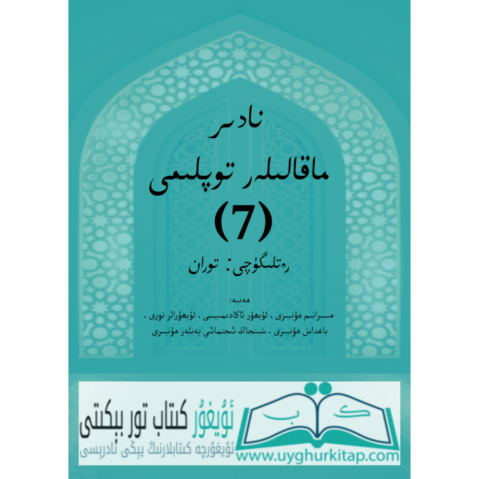 ئاساسىي رەسىم