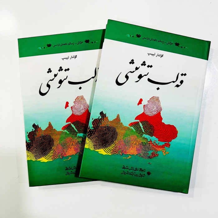 ئاساسىي رەسىم