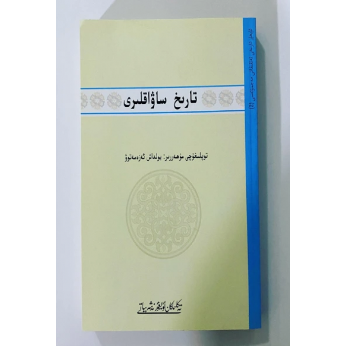 ئاساسىي رەسىم