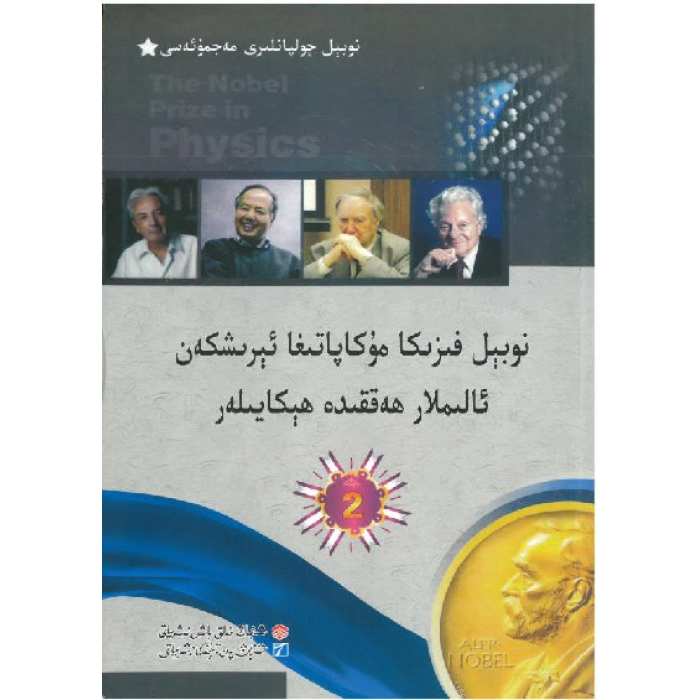 ئاساسىي رەسىم