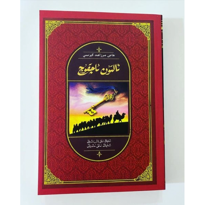 ئاساسىي رەسىم