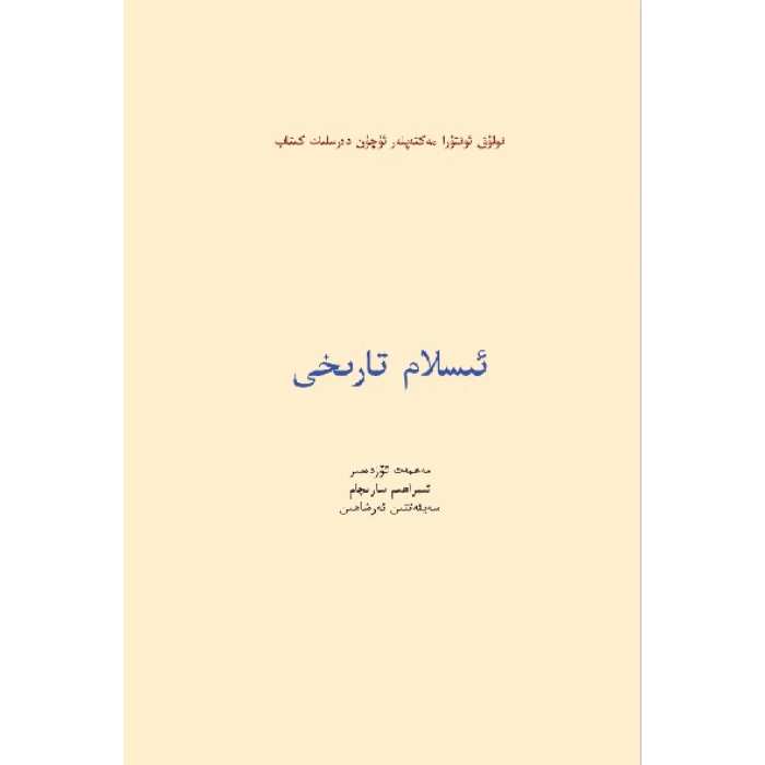ئاساسىي رەسىم