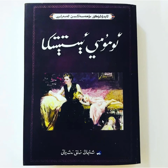 ئاساسىي رەسىم