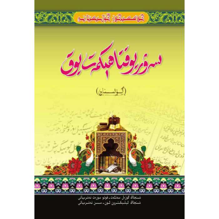 ئاساسىي رەسىم