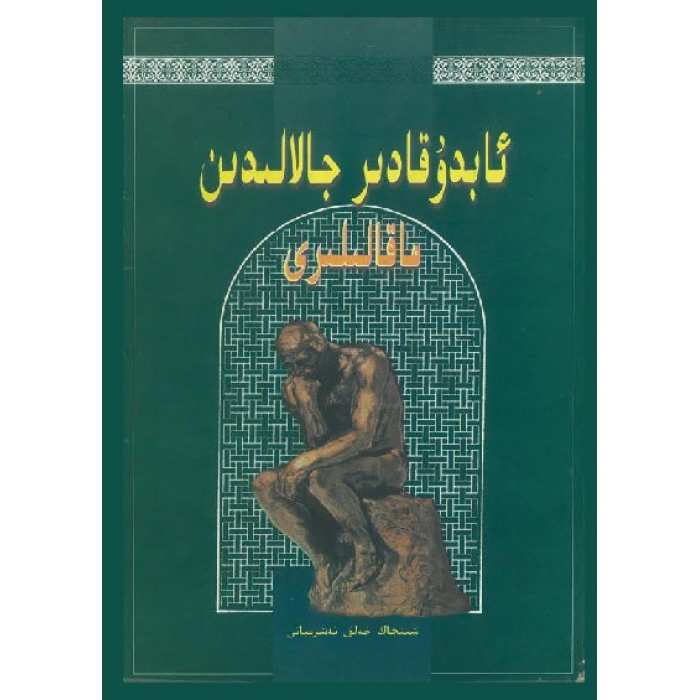 ئاساسىي رەسىم
