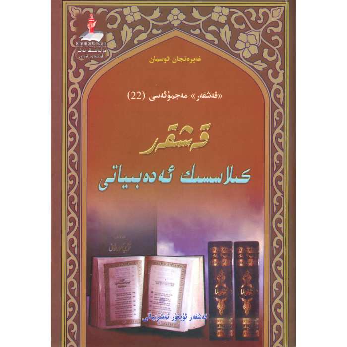 ئاساسىي رەسىم