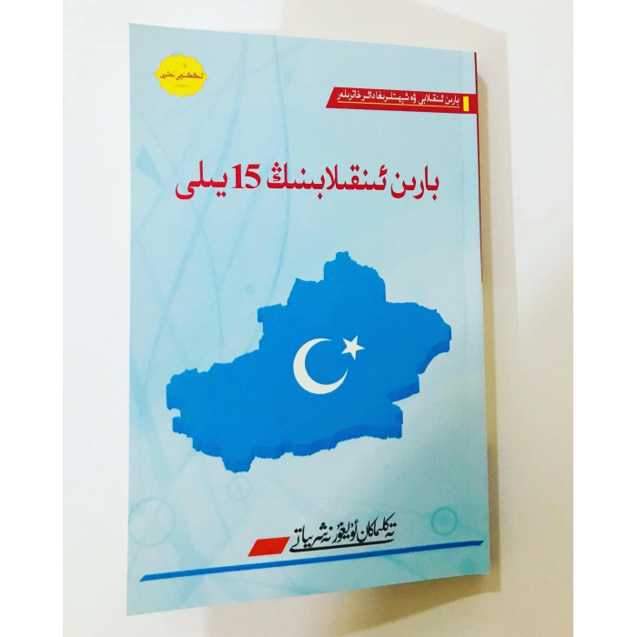 ئاساسىي رەسىم