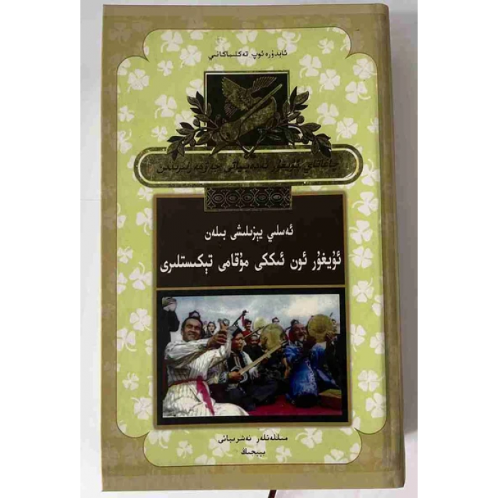 ئاساسىي رەسىم