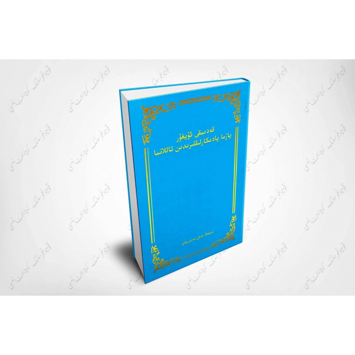 ئاساسىي رەسىم
