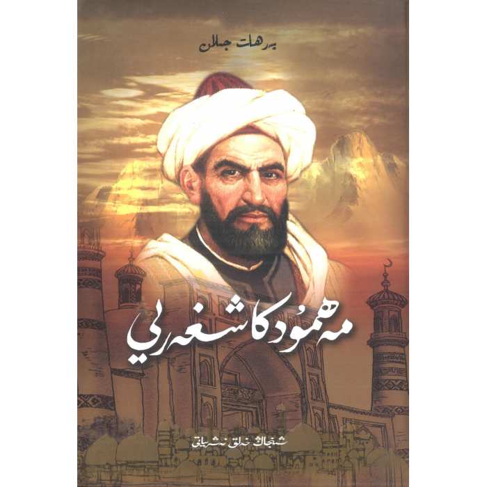 ئاساسىي رەسىم