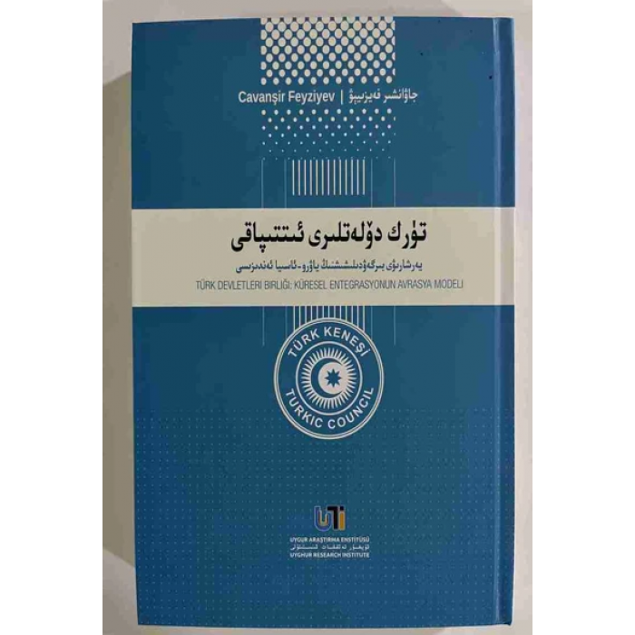 ئاساسىي رەسىم