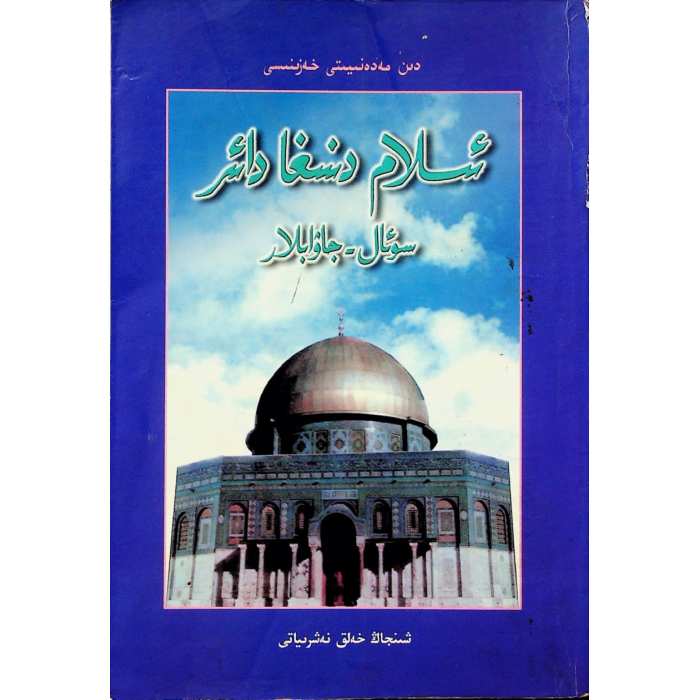 ئاساسىي رەسىم