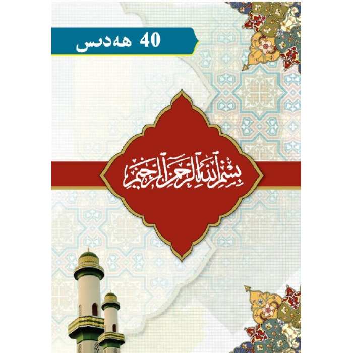 ئاساسىي رەسىم