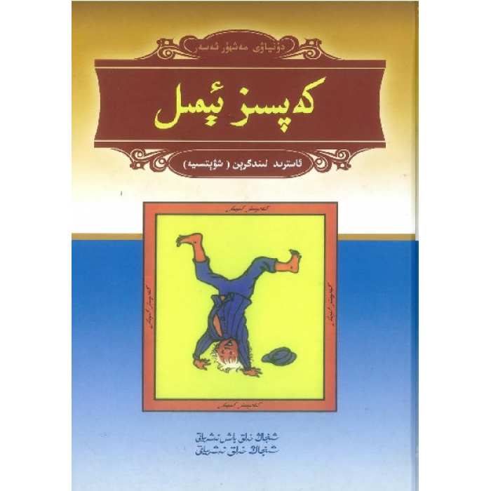 ئاساسىي رەسىم