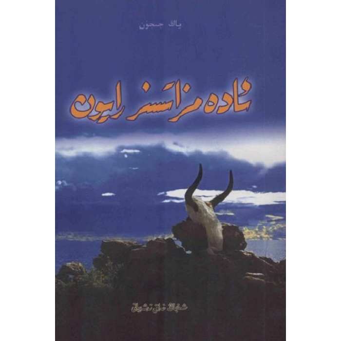 ئاساسىي رەسىم