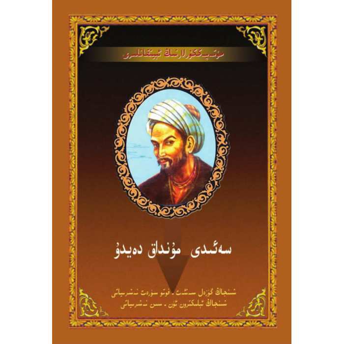 ئاساسىي رەسىم