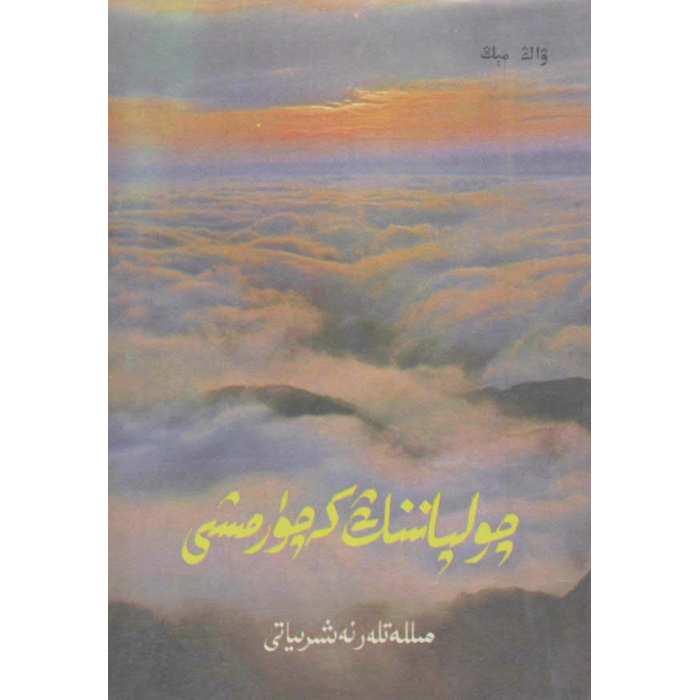 ئاساسىي رەسىم