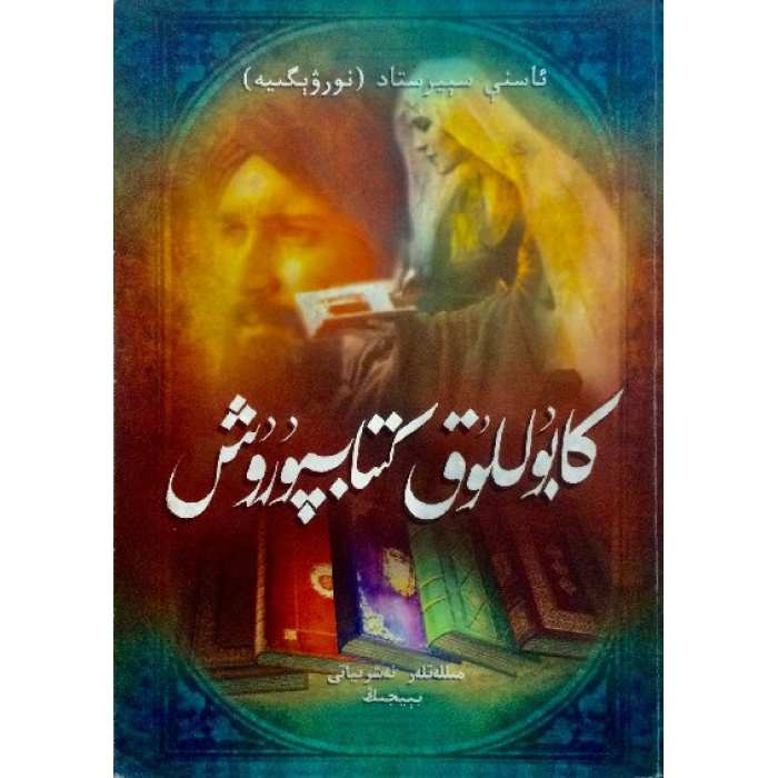 ئاساسىي رەسىم